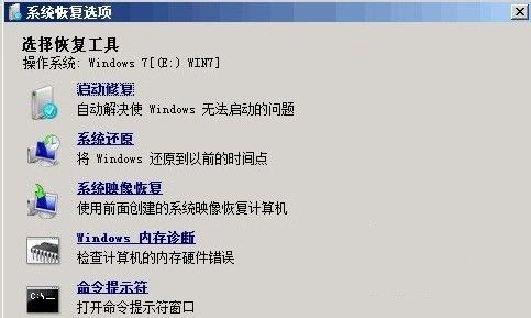 妙計(jì)搞定因缺少引導(dǎo)造成深度技術(shù)win7系統(tǒng)不能啟動(dòng)的問(wèn)題