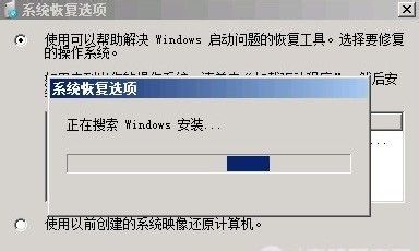 妙計(jì)搞定因缺少引導(dǎo)造成深度技術(shù)win7系統(tǒng)不能啟動(dòng)的問(wèn)題