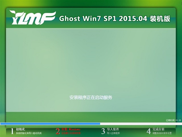 ľL(fng)win7 64ϵy(tng)ôb̳
