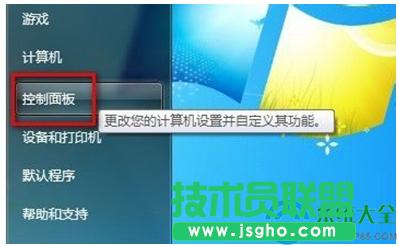 Win7ϵy~΄hf~   