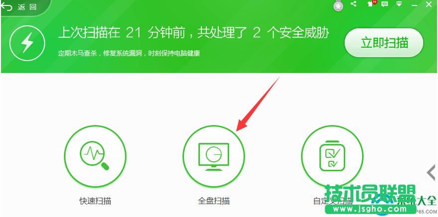 一鍵重裝系統(tǒng)