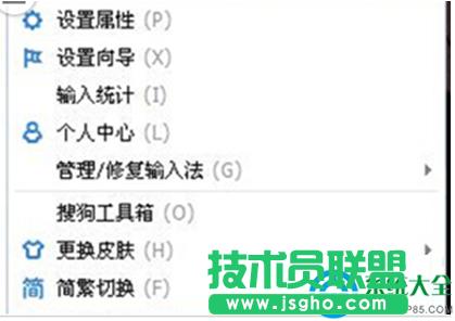 Win7ϵy(tng)P(gun)]ѹݔ뷨鹦ܵķ   (lin)