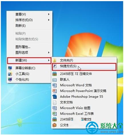 win7ϵy愓߿I   