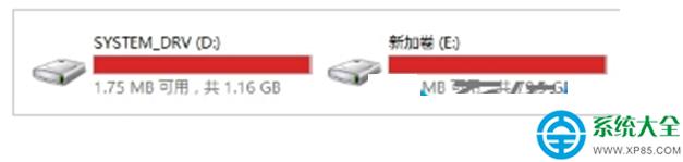 Win7系統(tǒng)磁盤容量10%時不顯示紅色怎么設置? 三聯(lián)