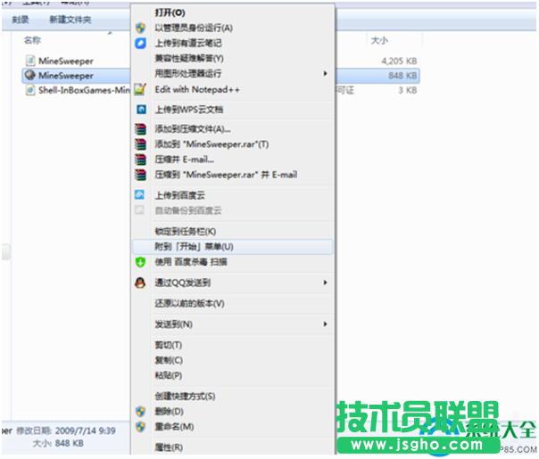 一鍵重裝系統(tǒng)