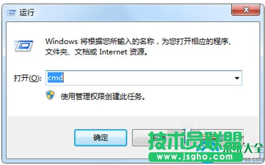 Win7系統(tǒng)注冊(cè)表受損的修復(fù)方法 三聯(lián)