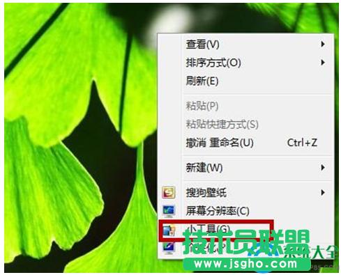 Win7系統(tǒng)如何查詢CPU占比的大小? 三聯(lián)