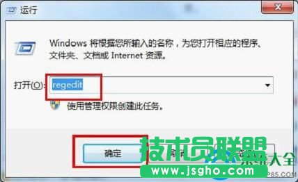 Win7系統(tǒng)插入U(xiǎn)盤無法識(shí)別的解決方法 三聯(lián)