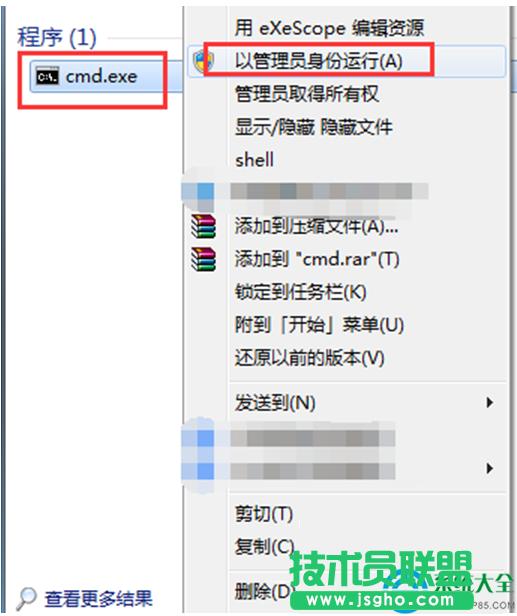 win7系統(tǒng)連接vpdn后無(wú)法上網(wǎng)怎么辦? 三聯(lián)