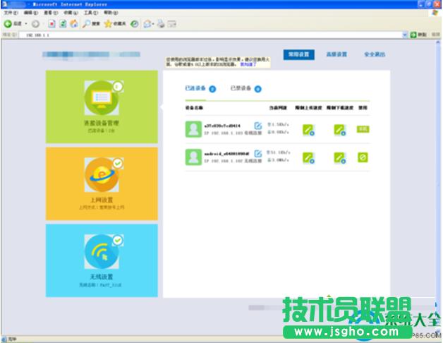 一鍵重裝系統(tǒng)