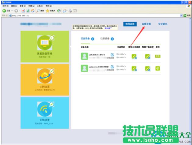 一鍵重裝系統(tǒng)