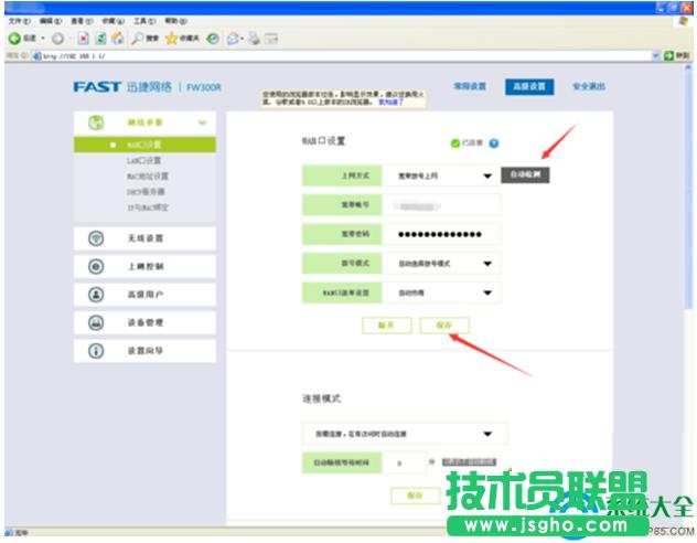 一鍵重裝系統(tǒng)