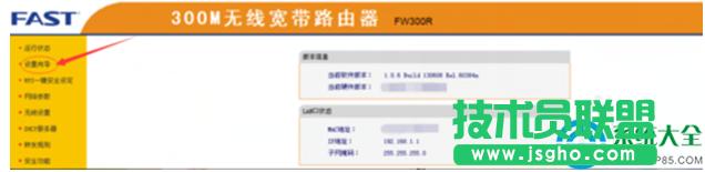 一鍵重裝系統(tǒng)