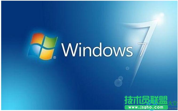 Win7系統(tǒng)誤刪audiodg.exe程序怎么辦? 三聯(lián)