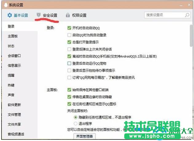 一鍵重裝系統(tǒng)