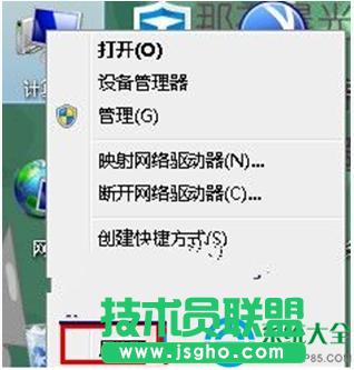 Win7系統(tǒng)點擊右鍵菜單屏幕出現(xiàn)虛影怎么解決 三聯(lián)