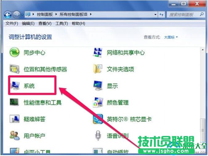 Win7系統(tǒng)退出U盤(pán)后重新插入電腦無(wú)法使用怎么辦 三聯(lián)