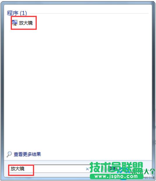 Win7系統(tǒng)怎么開啟夜間模式? 三聯(lián)