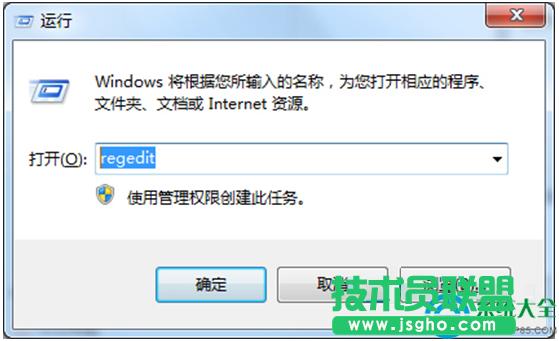 Win7系統(tǒng)屏保功能啟用不了怎么辦? 三聯(lián)