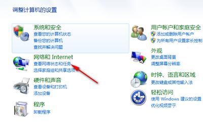 win7W(wng)