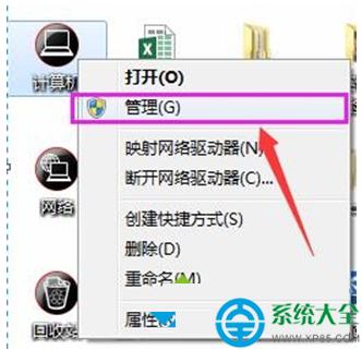 win7系統配置藍牙選項不可選怎么辦？   三聯
