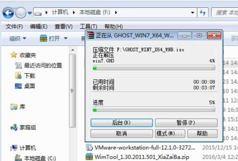 安裝 安裝
