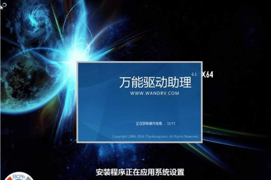 光盤映像文件 光盤映像文件