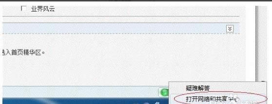 win7ӡC(j)ôO(sh)