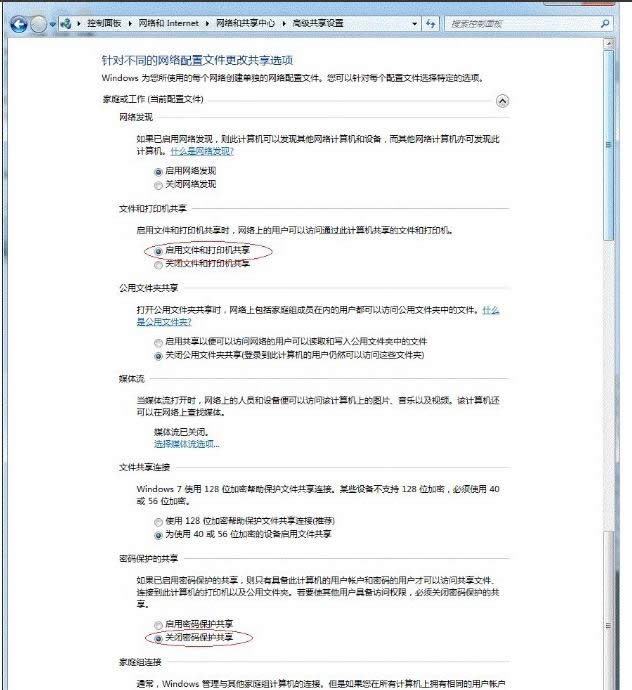 win7ӡC(j)ôO(sh)