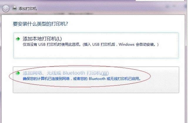win7ӡC(j)ôO(sh)