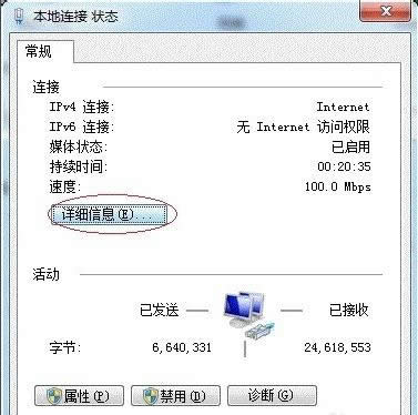 win7ӡC(j)ôO(sh)