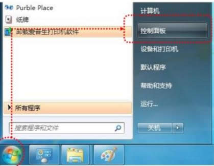 打印機(jī) 打印機(jī)