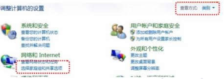 打印機(jī)共享出錯(cuò) 打印機(jī)共享出錯(cuò)
