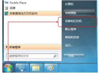 打印機(jī) 打印機(jī)
