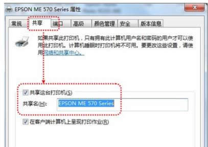 無法共享 無法共享