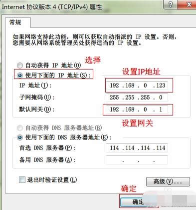 ip地址沖突 ip地址沖突