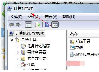 磁盤(pán) 磁盤(pán)