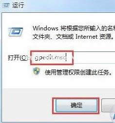 為什么qq打不開 為什么qq打不開