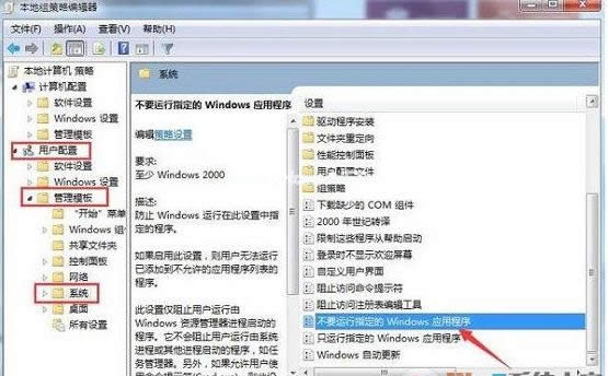 為什么qq打不開 為什么qq打不開