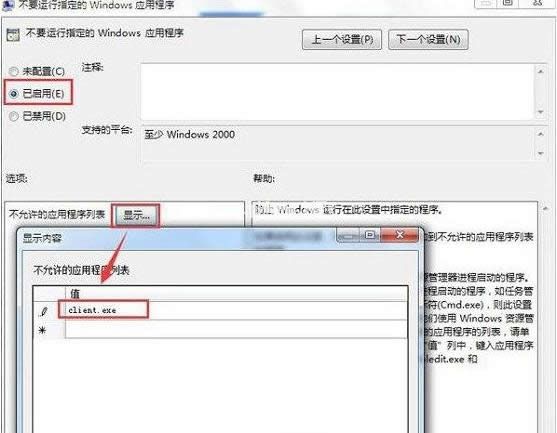 打不開qq 打不開qq