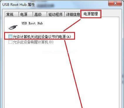 usb usb