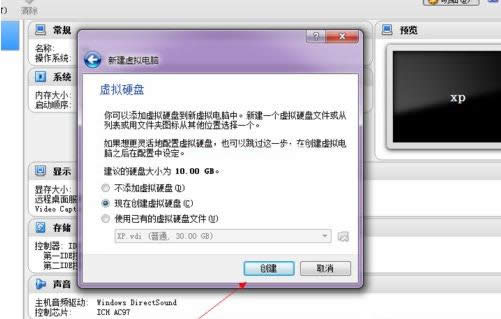 軟件 軟件