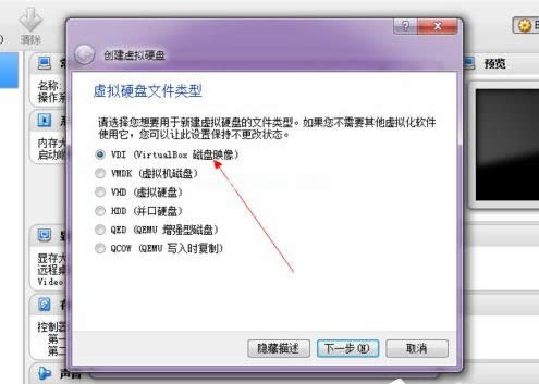 virtualbox virtualbox