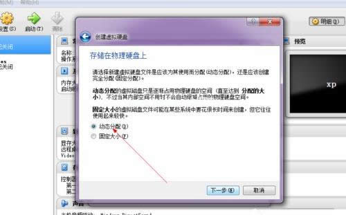 virtualbox virtualbox