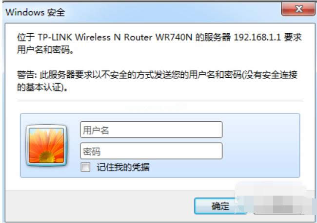 怎么修改wifi密碼 怎么修改wifi密碼