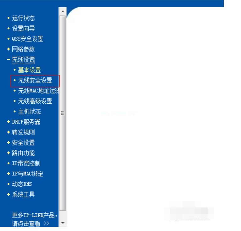 怎么修改wifi密碼 怎么修改wifi密碼