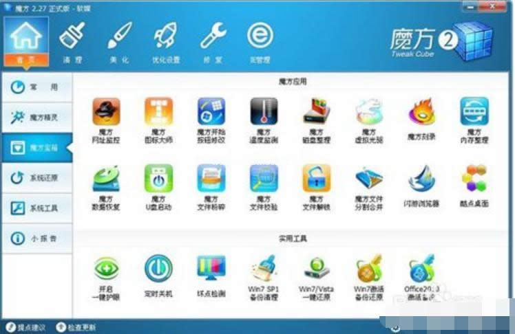 修改 修改