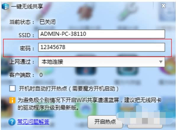 修改 修改