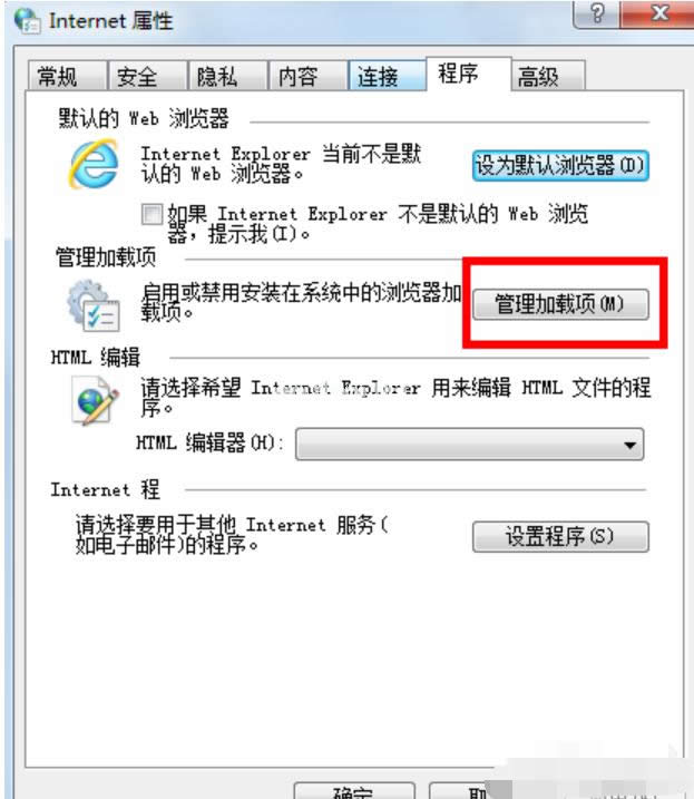 加載項(xiàng) 加載項(xiàng)