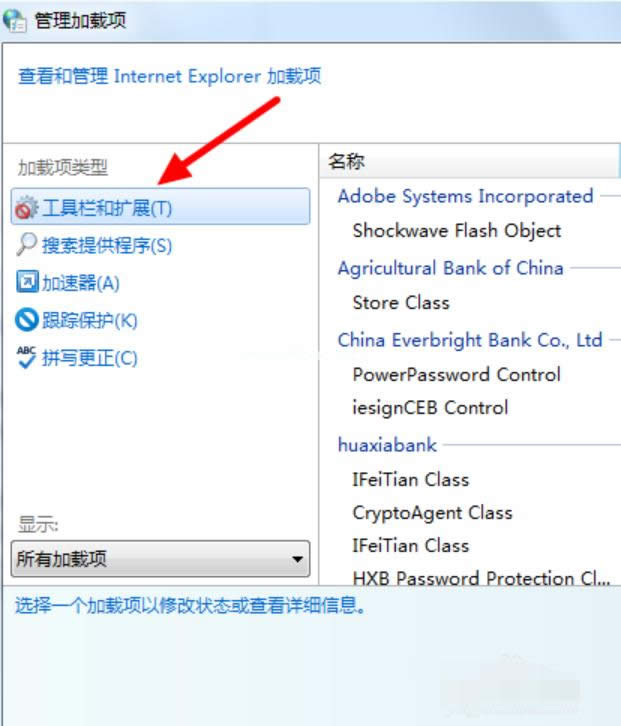 加載項(xiàng) 加載項(xiàng)